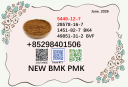 Latest batch NEW PMK BMK 5449-12-7 & 28578-16-7 wholesale