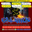 Amil Baba in USA, Amil Baba in Pakistan, Amil Baba in UK, Amil baba in Lahore, amil baba, amil baba in Karachi, amil baba in Canada, Amil Baba in Pakistan, Amil Baba in USA, amil baba, Asli Amil Baba, Top 10 Amil Baba,