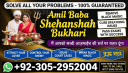 vashikaran specialist in usa,  vashikaran specialist in uk,  vashikaran expert in usa,  vashikaran expert in uk,  vashikaran specialist contact number,  vashikaran specialist,  vashikaran expert contact number,  vashikaran expert,