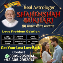 vashikaran specialist contact number,  vashikaran specialist,  vashikaran expert contact number,  vashikaran expert,