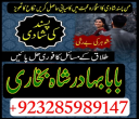 no 1 best amil baba in uk authentic amil in usa best amil in karachi best amil in italy rohani amil