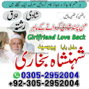 amil baba, amil baba pakistan, Amil Baba in Lahore, Amil baba in Karachi,  Amil baba in USA, Black Magic removal, Kala jadu expert amil baba amil baba in UK, Love Marriage Expert,