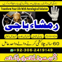 No1 Kala jadu expert in Karachi, Amil Baba in Pakistan, true Amil baba kala jadu in Lahore, top kala jadu amil baba usa, Best amil baba in Lahore, amil baba Islamabad, amil baba in canada, amil baba in lahore, amil baba rawalpindi,