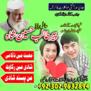 A+1Kala Jadu Expert in Uk /Black magic Specilist in Manchester/Amil baba contact number