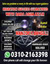 K1 kala jadu specialist in  Quetta (amil baba ka number) 03102163398, black magic specialist