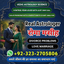 kala jadu expert amil baba, black magic expert amil baba, amil baba in usa, amil baba in uk, amil baba in canada, famous amil baba in uk,