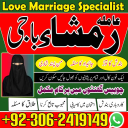 Amil baba lahore, Kala jadu ka tor, Amil baba in pakistan, Kala jadu amil, amil baba karachi,  Kala jadu expert, Amil baba bangali, Amil baba kala jadu,