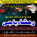 No1 Kala jadu expert in Karachi, Amil Baba in Pakistan, true Amil baba kala jadu in Lahore, top kala jadu amil baba usa, Best amil baba in Lahore, amil baba Islamabad, amil baba in canada, amil baba in lahore, amil baba rawalpindi,