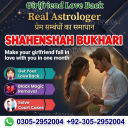 vashikaran specialist contact number,  vashikaran specialist,  vashikaran expert contact number,  vashikaran expert,