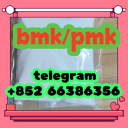 bmk pmk  powder oil 德国人发提供的人