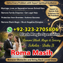 no1 amil baba in pakistan, black magic specialist amil baba in lahore,  kala jadu expert amil baba, black magic expert amil baba