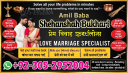 vashikaran specialist in usa,  vashikaran specialist in uk,  vashikaran expert in usa,  vashikaran expert in uk,  vashikaran specialist contact number,  vashikaran specialist,  vashikaran expert contact number,  vashikaran expert,