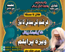 Leading Amil Baba for Business Partner Conflicts & Financial Loss Recovery in USA & Australia, Amil Baba Best in Town, Best Amil Baba Near Me