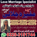 Kala Jadu Removal in Toronto – Get Rid of Negative Energy Forever Husband-Wife Dispute Solution – Guaranteed Results in Brampton & Mississauga