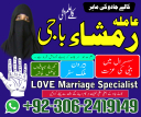 black magic expert, black magic specialist, kala jadu expert amil baba,