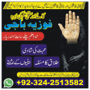 best amil baba near me | kala jadu expert near me