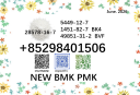 CAS 28578-16-7 Using BMK Powder 5449-12-7 PMK Oil 1451-82-7/ 49851-31-2 riginal manufacturer