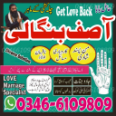 Hindu amil baba#top1jadugar #top1bangalibaba #freeamilbaba