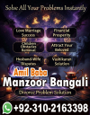 Bengali amil baba in Lahore, 03102163398, Kala jadu ka tor,