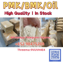 NEW PMK BMK CAS 5449-12-7 & CAS 1451-82-7 Raw Materials Precursor In Stock