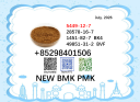 CAS 5449-12-7/28578-16-7 Factory bulk supply Pharmaceutical Intermediate