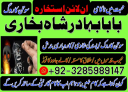 real amilbaba in canada usa uae ukkalajadu kalailam astrology amil baba contact number,asli amil baba,no1
