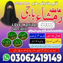 black magic expert, black magic specialist, kala jadu expert amil baba, amil baba in pakistan, amil baba in usa