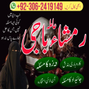 Amil baba kala jadu, Amil baba lahore, Kala jadu ka tor, Kala jadu amil, Kala jadu expert, amil baba karachi,  Amil baba bangali, Amil baba in pakistan,