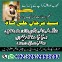 Black Magic Specialist in Spain,  Black Magic Specialist in France,  Black Magic Specialist in Norway,  Famous Astrologer in Norway,