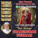 vashikaran specialist in usa,  vashikaran specialist in uk,  vashikaran expert in usa,  vashikaran expert in uk,  vashikaran specialist contact number,  vashikaran specialist,  vashikaran expert contact number,  vashikaran expert,