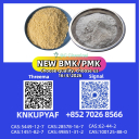 PMK 28578-16-7 with BMK 5449-12-7 fast shipment possible