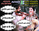 Leading Amil Baba for Home & Commercial Space Spiritual Protection in Europe, Best Amil Baba in Town, Expert Amil Baba in Top Amil Baba in Germany