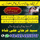 Black Magic Specialist in Spain,  Black Magic Specialist in France,  Black Magic Specialist in Norway,  Famous Astrologer in Norway,