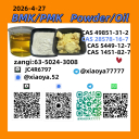 p.m.k 28578-16-7 confirmed workable, B.MK 5449-12-7 shipped together if needed