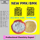 Regular production partner 28578-16-7 5449-12-7