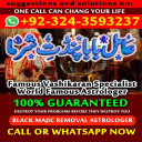 Top 10 Amil Baba, Amil Baba in Pakistan, Amil Baba in Karachi, Amil Baba in Pakistan, Amil Baba in Karachi, Amil Baba in USA, amil baba, amil baba in dubai, amil baba in uk,