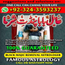 Top 10 Amil Baba, Amil Baba in Pakistan, Amil Baba in Karachi, Amil Baba in Pakistan, Amil Baba in Karachi, Amil Baba in USA, amil baba, amil baba in dubai, amil baba in uk,