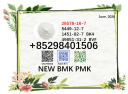 cas 28578-16-7 powder 5449-12-7 BMK PMK1451-82-7and 49851-31-2 for multiple use