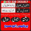 Top 10 amil baba in Uk | Amil baba in America | Amil baba in London