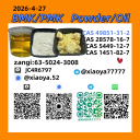 CAS: 49851-31-2,CAS: 28578-16-7CAS: 5449-12-7,CAS: 1451-82-7New PK Powder/Oil