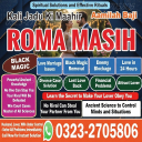 kala jadu expert amil baba, black magic expert amil baba, amil baba in usa, amil baba in uk, amil baba in canada, famous amil baba in uk,