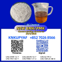 CAS 28578-16-7 CAS 5449-12-7 CAS 1451-82-7