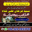 Black Magic Specialist in Spain,  Black Magic Specialist in France,  Black Magic Specialist in Norway,  Famous Astrologer in Norway,