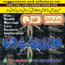 Amil Baba in USA, Amil Baba in Pakistan, Amil Baba in UK, Amil baba in Lahore, amil baba, amil baba in Karachi, amil baba in Canada, Amil Baba in Pakistan, Amil Baba in USA, amil baba, Asli Amil Baba, Top 10 Amil Baba,