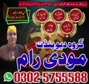 - amil baba in pakistan amil baba in karachi amil baba in laho