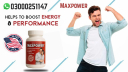 Maxpower Capsules in Pakistan