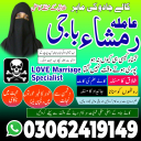 black magic expert, black magic specialist, kala jadu expert amil baba, amil baba in pakistan, amil baba in usa
