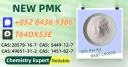 Secure Source BM.K/P.MK Power CAS 5449-12-7 and 28578-16-7