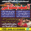 Istikhara Online – Apni Har Pareshani Ka Hal Maloom Karein