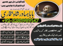 uk,best amil baba karachi,no1 amil baba in lahore specialist